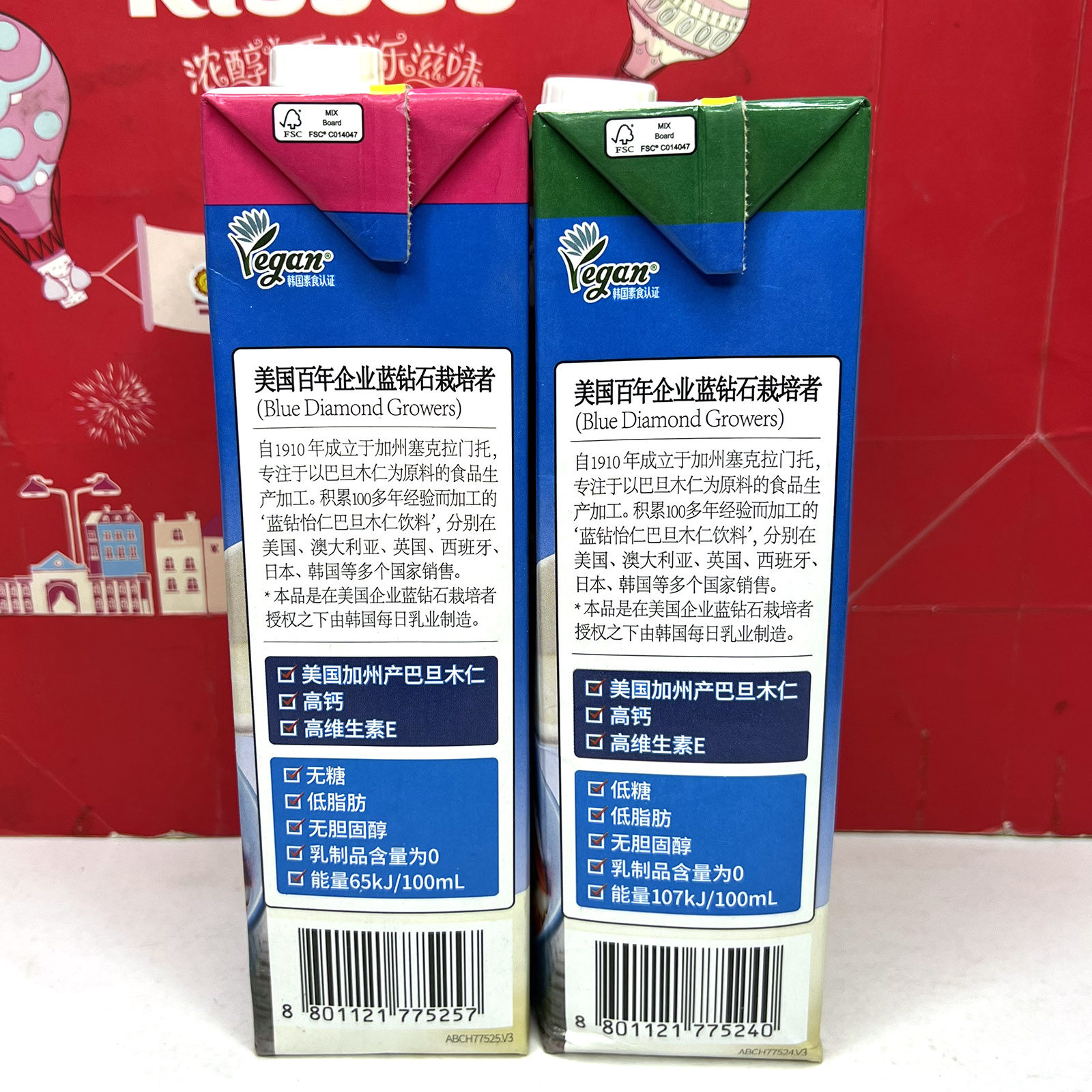 临期特价韩国进口巴旦木仁饮料原味谷物燕麦奶植物蛋白风味即饮品,淘宝优惠券,粉丝福利购,淘宝优惠卷