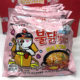 Creamy Mushroom Flavored Popcorn Pasta/Double Spicy Turkey Noodles/Spicy Chicken Flavored Instant Noodles