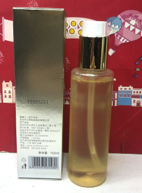 默认不发，介意勿拍， 精研净透洁颜蜜150ml洗面奶保质期26.7.10