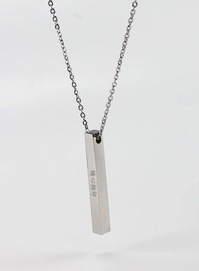 泰剧倾心相印jafirst定周边项链