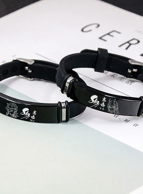 sky光遇游戏周边平菇钛钢手环