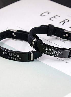 沈倦林语惊小说白日梦潮情侣手链