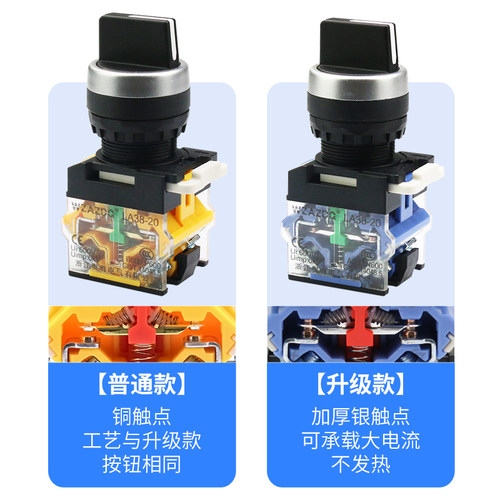 带灯带钥匙二档三档LA38-11X2 20X3旋钮自锁复位选择开关开孔22mm - 图2