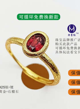 女s925纯银古法黄金拉丝开口均码