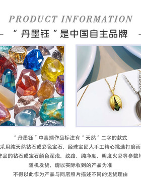 橄榄石925纯银还原树上熟开心果