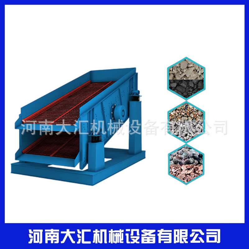 直销 YK圆振筛石料筛选设备煤块筛分机大型煤炭振动筛厂家,淘宝优惠券,粉丝福利购,淘宝优惠卷