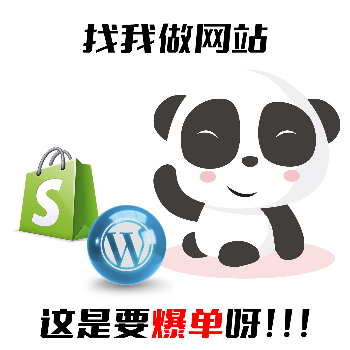 外贸独立站外贸建站wp模板网站搭建跨境独立站多语言源码跨境电商 - 图2