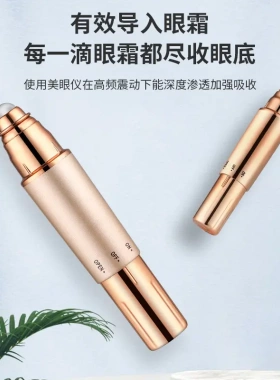 新款家用精华电子导入仪脸部嘴唇美容仪眼部按摩仪面部振动吸收仪