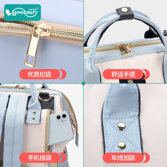 New color-blocked shoulder mommy bag, mother and baby bag, milk bag, multi-functional portable large-capacity hand-held mother's pregnancy bag