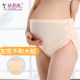 Pregnant women's underwear, high-waisted breathable underwear during pregnancy, pure cotton, wide legs, not tight on thighs, large size pants in middle and late pregnancy
