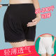 Maternity safety pants, anti-exposure, loose three-quarter safety pants