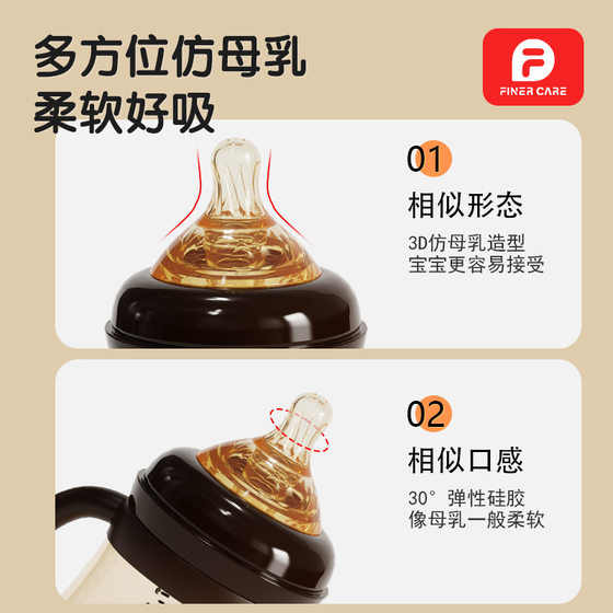 Newborn baby anti-flatulence glass bottle for drinking milk and water, anti-choking, small newborn baby 0 to 3-6 months, imitation breast milk
