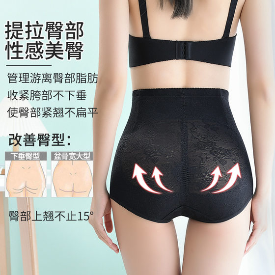Slim mid-waist tummy control pants, breathable, postpartum tummy control, powerful shaping waist corset, button-up buttocks shaping pants