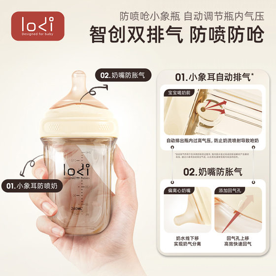 Anti-blowout automatic exhaust bottle for newborn babies 0 to 6 months 1-2-3 years old duckbill straw cup anti-colic PPS