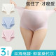 Maternity underwear women's modal seamless high-waist belly-supporting thin section early pregnancy, mid-term, late pregnancy, postpartum large size underwear