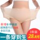 Modal maternity high waist pure cotton loose and breathable underwear