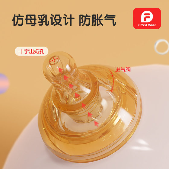 Newborn baby anti-flatulence glass bottle for drinking milk and water, anti-choking, small newborn baby 0 to 3-6 months, imitation breast milk