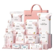 Linda Mommy's maternity bag for pregnant women admitted to hospital, maternity bag for postpartum and postpartum care, 16-piece mother-in-law bag set
