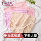 Maternity underwear designed not to tighten the legs, pure cotton and adjustable