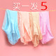 Maternity underwear modal modal pregnancy and postpartum