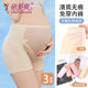 Underwear safety pants 2-in-1 3-point pants ice silk thin style