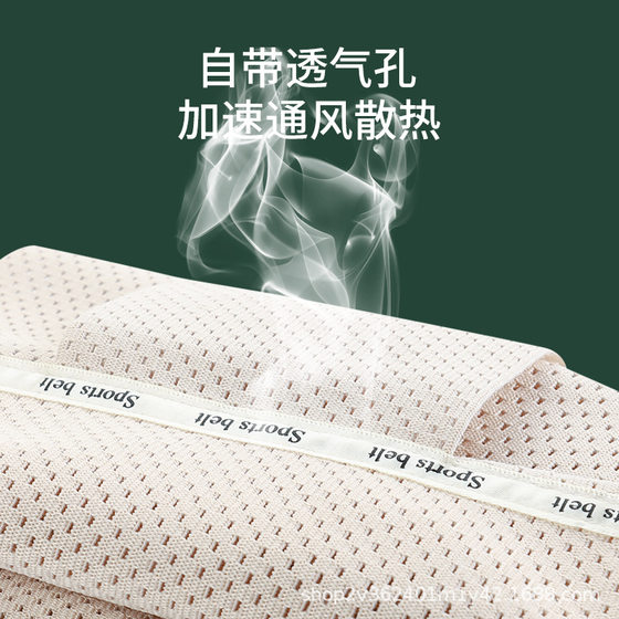 Waist and abdomen belt for women, hip lifting and crotch tightening belt for shaping, postpartum strong belly tightening and body shaping artifact with high elasticity