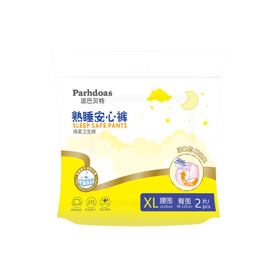 Paibabet maternity bag for pregnant women admitted to hospital, postpartum confinement care bag for pregnant women, 20-piece set