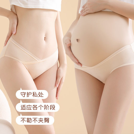 Maternity panties, low-waisted, pure cotton, early, middle and late pregnancy, seamless, antibacterial briefs, women's thin, large size