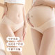 Maternity panties, low-waisted, pure cotton, early, middle and late pregnancy, seamless, antibacterial briefs, women's thin, large size