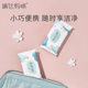 Linda Mommy's maternity bag for pregnant women admitted to hospital, maternity bag for postpartum and postpartum care, 16-piece mother-in-law bag set