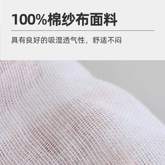 Postpartum postpartum gauze strap belly belt white maternal cesarean special girdle pure cotton breathable belly belt 1 roll