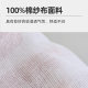 Postpartum postpartum gauze strap belly belt white maternal cesarean special girdle pure cotton breathable belly belt 1 roll