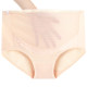 Yiduoshuang ice silk maternity underwear with high waist and adjustable