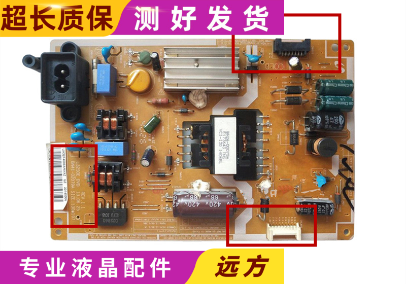 原装三星UA32F4088AR/AJ电源板BN41-02079A\02295A L32SOE-DVD - 图2