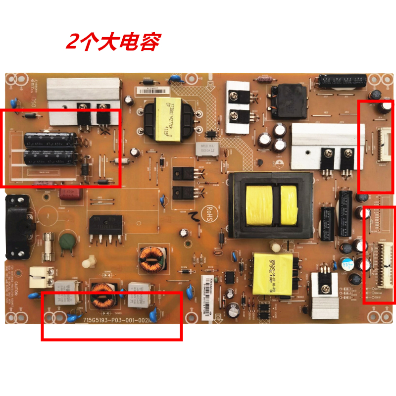 乐视 S40长虹LED39580电源板715G5193-P02/ P03-001/000-002M/H-图0