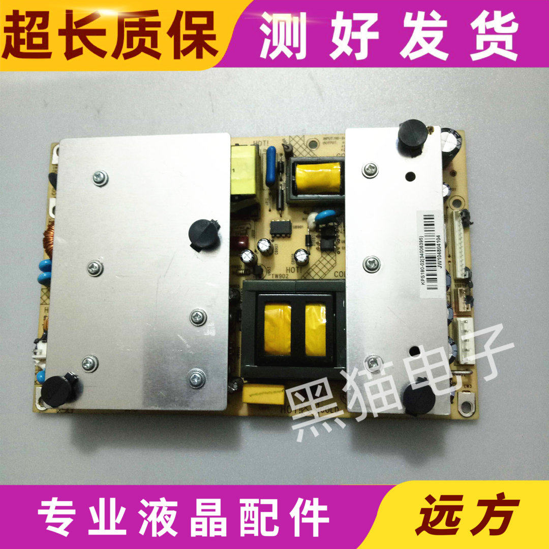 康佳LC37GS82C LC32FS81B LC37F581C电源板 34006395 35014328 - 图0