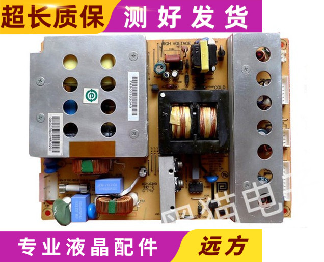 原装海尔L32V6-A8电源板PSA218-417-R 29111600116-RA3现货测好-图3