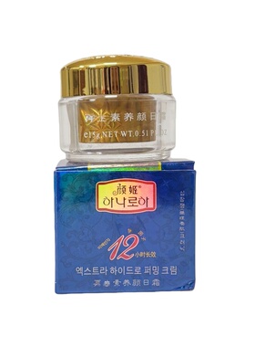 韩国蓝颜姬正品店五件套白里透红四合一黄黑皮暗沉斑点痘印黑色素
