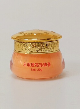 娇兰丝曼东方古韵护肤品无暇透亮洁面乳精华素蛋清霜珍珠膏早晚霜