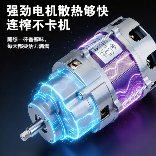 科婷商用全自动渣汁分离果汁机榨汁机原汁机家用大口径果蔬纯果汁 - 图3
