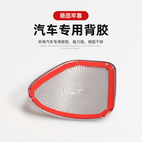 奔驰GLC级专用仪表两侧出风口保护罩GLC300L/GLC260L车内饰用品 - 图3