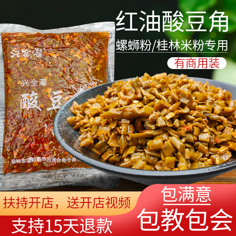 臭酸笋螺蛳粉专用配料正宗小包装下饭配粥商用开袋即食原味酸笋丝-图2