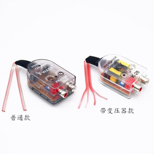 高转低音频转换器汽车可调信号转接头音响改装低音炮车载功放无损 - 图3