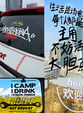 玻璃门贴纸贴字定制办公室透明磨砂玻璃门刻字不干胶车贴即时贴