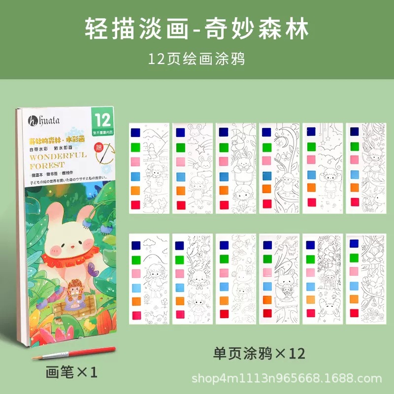 益智幼儿园全班生日礼物小朋友分享创意儿童奖励伴手孩子品六一节 - 图2