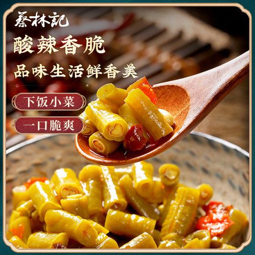 蔡林记酸豆角小包装萝卜外婆菜海带藕片即食零食拌面美食30g - 图2