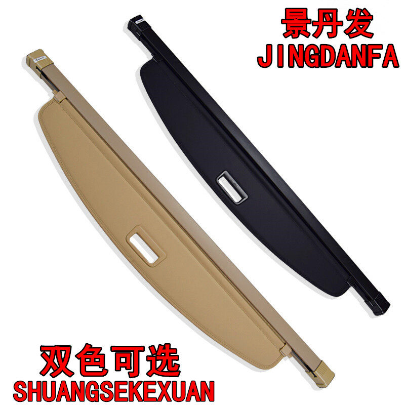 雷克萨斯RX GX NX后备箱遮物帘专用CT200h尾箱隔板改装内饰遮阳帘 - 图3