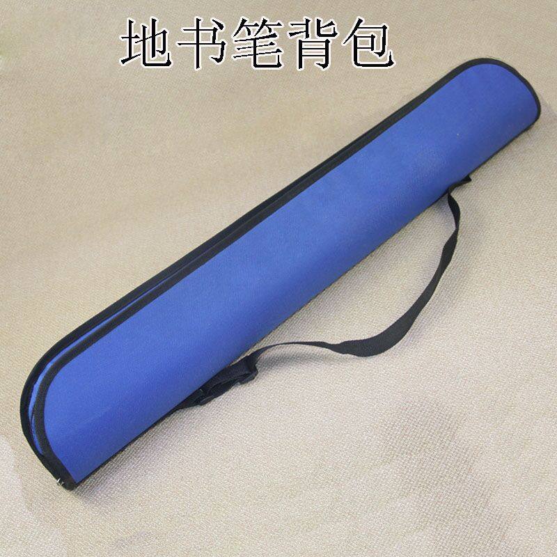 78厘米钓鱼伞配件普通牛津伞包渔具包地书笔背包现货,淘宝优惠券,粉丝福利购,淘宝优惠卷