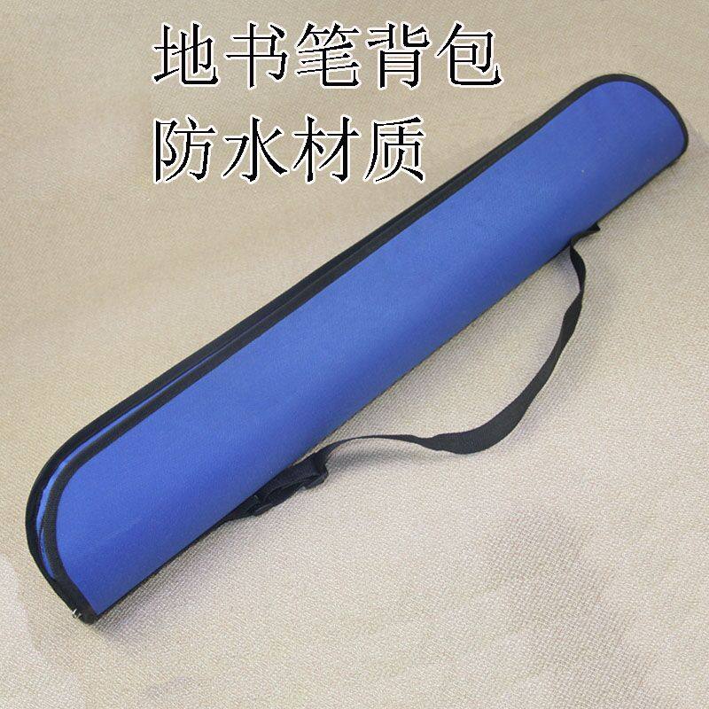 78厘米钓鱼伞配件普通牛津伞包渔具包地书笔背包现货,淘宝优惠券,粉丝福利购,淘宝优惠卷