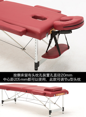 Mnee沉孔U型针灸理疗趴枕按摩床